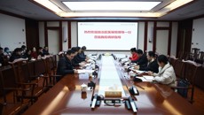 自治区医保局到附属瑞康医院开展集采调研工作