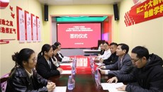 为儿童口腔健康保驾护航——广西医科大学正式授权第一附属医院口腔科免费使用“数字化儿童口腔管理系统”