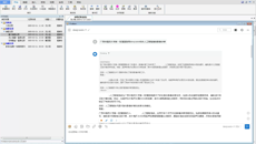 人工智能赋能中医医疗场景——第一附属医院完成Deepseek本地化部署并将辅助诊疗和中医健康管理推向新起点