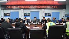 附属瑞康医院院长唐红珍到凤岭南医院项目建设工地检查指导工作