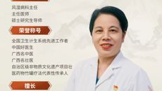 名壮医李凤珍（一）丨从医初心：学“土办法”，医父老乡亲