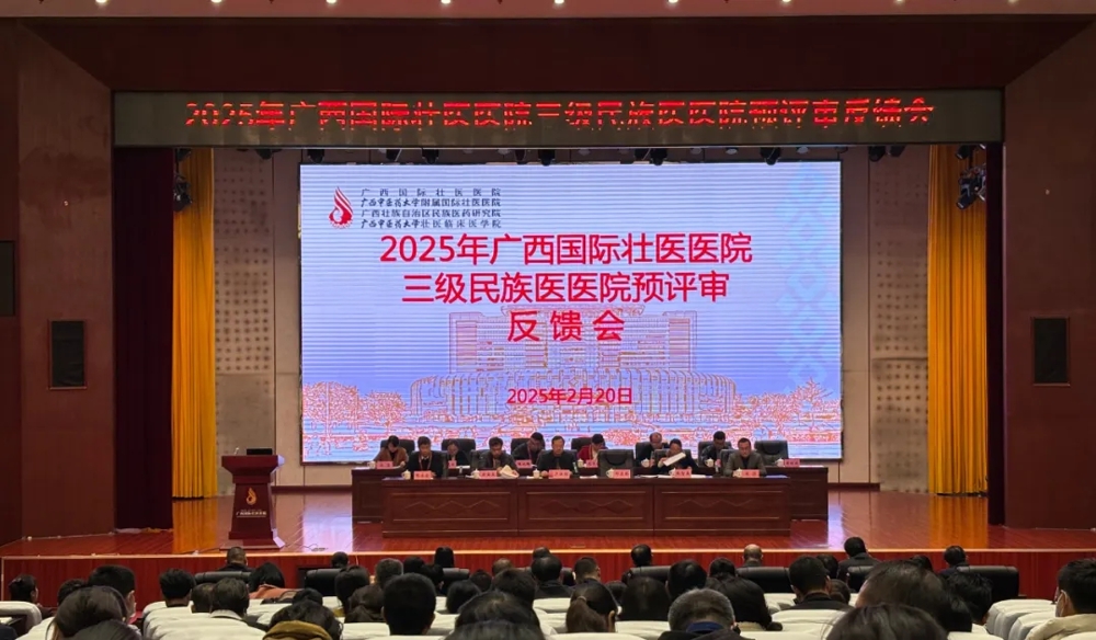 微信图片_20250224110015