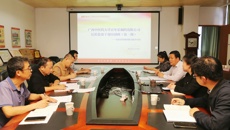 百年乐制药有限公司召开纪委委员（扩大）会议暨纪检监察干部培训班