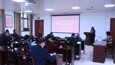 机关党委召开2024年度党支部书记抓基层党建工作评议会