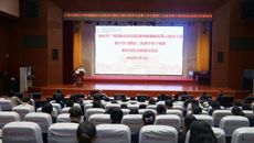 附属国际壮医医院召开师德师风警示教育专题集中学习会议