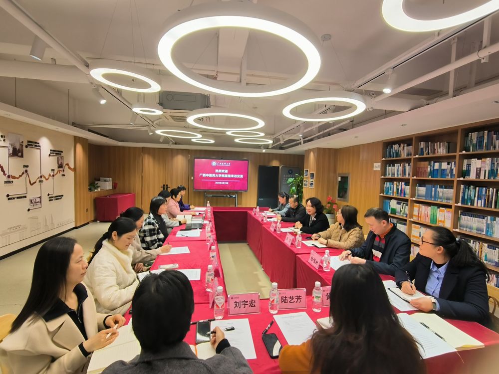 座谈交流会现场