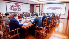 瑞康临床医学院召开反电信网络诈骗与就业工作专题会议