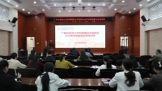 强实干 勇担当——附属国际壮医医院纪委举办2025年纪检监察业务培训班