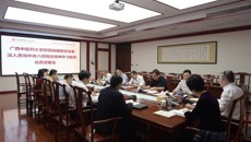 附属瑞康医院党委召开深入贯彻中央八项规定精神学习教育动员部署会