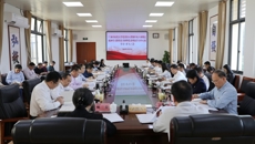 学校召开深入贯彻中央八项规定精神学习教育读书班暨党委理论学习中心组学习（扩大）会