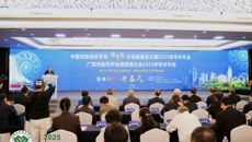 第一附属医院承办的中国民族医药学会脾胃病分会换届会议暨2025年学术年会在邕召开