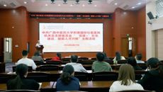 附属国际壮医医院机关党总支开展“‘党建+’队伍建设，赋能人才兴院”主题活动