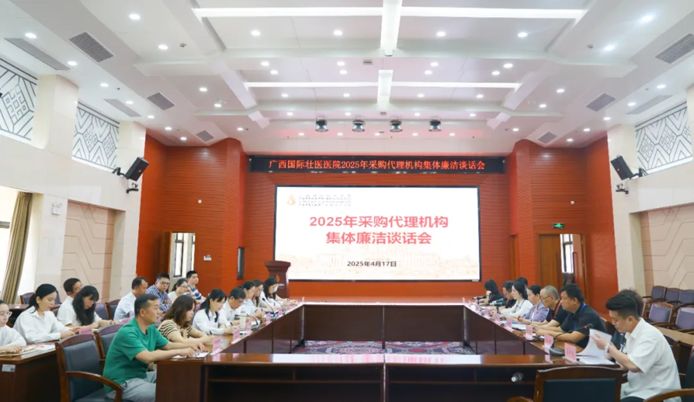 微信图片_20250418082443