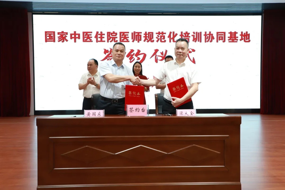 微信图片_20250421113927