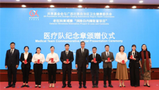 光明照进柬埔寨——星空彩票老版本下载第一附属医院医疗队圆满完成援外任务