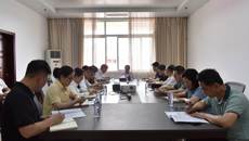 赛恩斯新医药学院召开2025年中医师岗位胜任力第二阶梯考核工作协调会