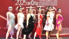 【喜讯】赛院拉丁舞兴趣小组在华南五省赛事中斩获佳绩