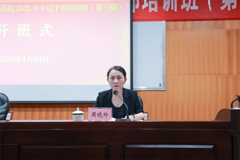 微信图片_20250511004102