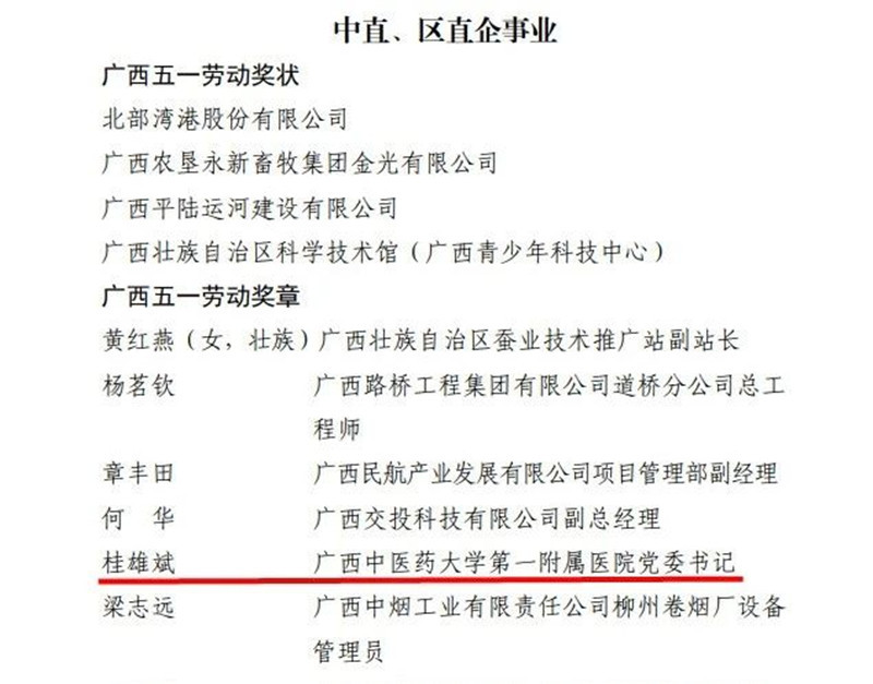 微信图片_20250527102153