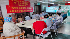 第一附属医院甲状腺、乳腺外科开展端午主题健康科普活动