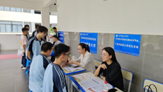 招生就业处党支部到南宁市第十四中学开展招生咨询主题党日活动
