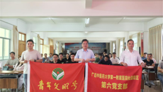 第一附属医院仙葫院区党总支第六党支部赴马山县开展中医健康讲座