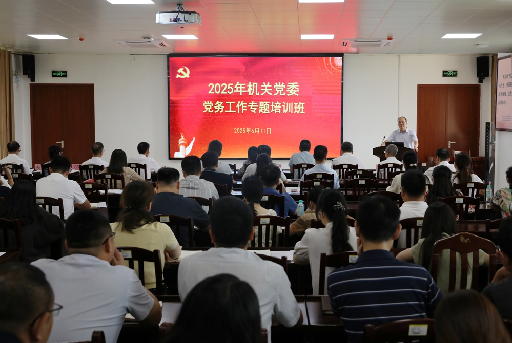 微信图片_20250612152849