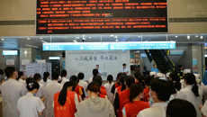 附属瑞康医院开展2025年“三伏贴”暨“全民健康素养宣传月”大型义诊活动