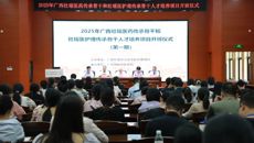 2025年广西壮瑶医药传承骨干人才和壮瑶医护理传承骨干人才培养项目培训班在国壮举行