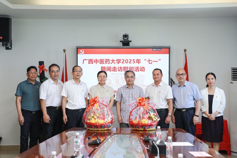 微信图片_2025-07-04_084454_359