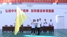 学校举行广西壮族自治区第十四届学生运动会星空彩票老版本下载代表团出征仪式