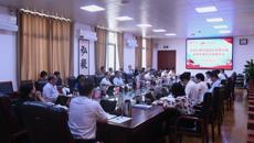 中共星空彩票老版本下载第三届委员会第三次全体会议召开