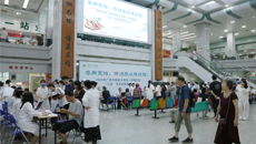 第一附属医院开展“冬病夏治，将旧疾从根拔起”多学科联合义诊活动