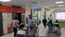 第一附属医院放疗中心举办“放射治疗皮肤护理”健康知识讲座活动