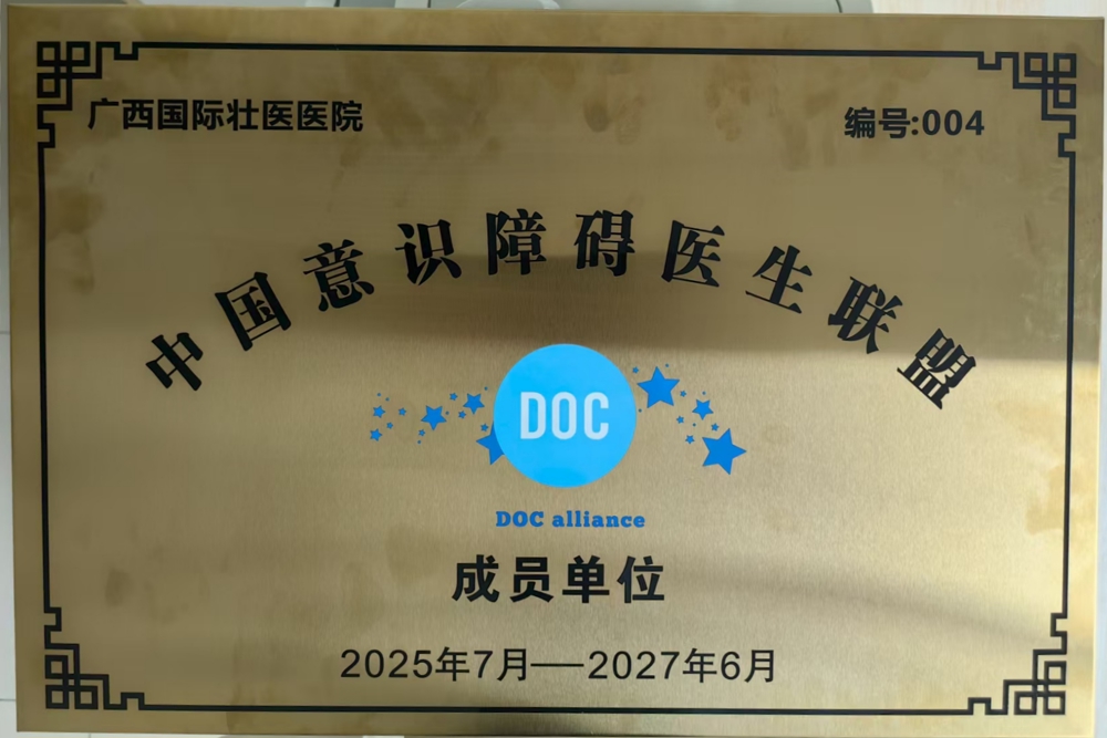 微信图片_2025-07-29_111922_707