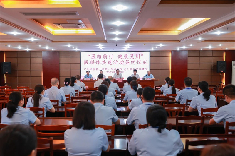 微信图片_2025-08-09_211314_035