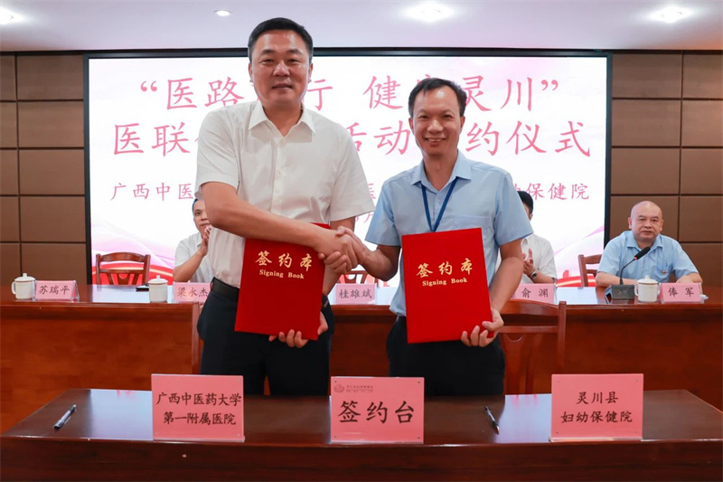 微信图片_2025-08-09_211317_667