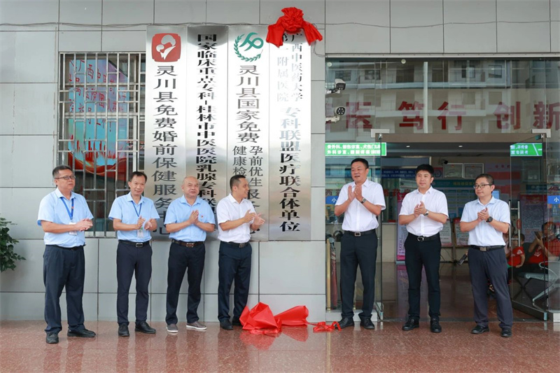 微信图片_2025-08-09_211321_194