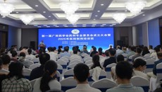 附属瑞康医院：广西药学会药剂专业委员会成立大会暨2025年医院制剂培训班在南宁举行