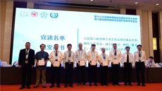 第一附属医院宾彬教授再次当选中国中西医结合学会男科专业委员会副主任委员