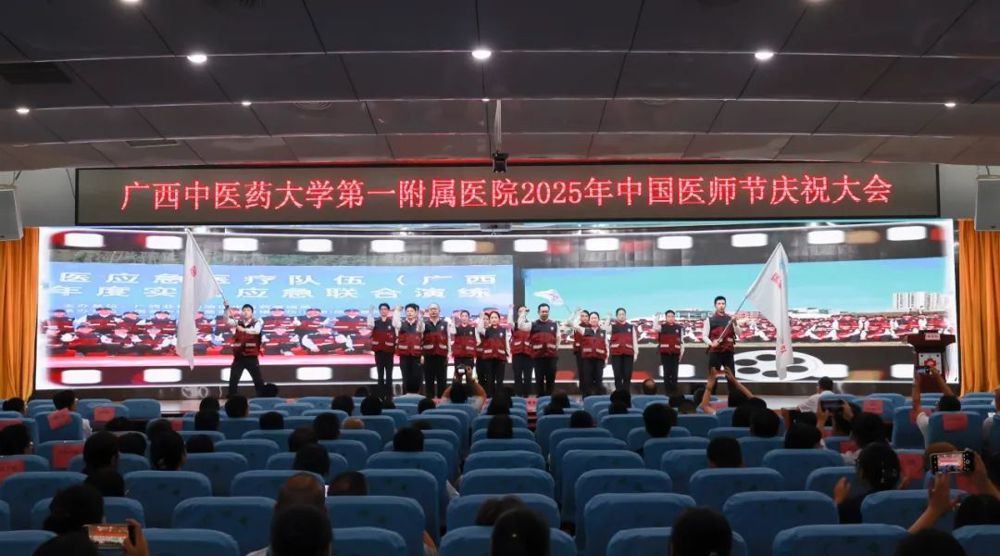 4.国家中医药应急救援队演练表演