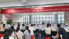 传承岐黄薪火，助力基层医疗——广西名中医林江、莫小勤团队再次走进南丹县