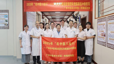 【广西“名中医八桂行”】第一附属医院胡跃强名中医团队第三次走进鹿寨县中医医院