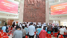 全国中医肝病学术流派研究专家联合惠民义诊活动在附属国际壮医医院圆满结束