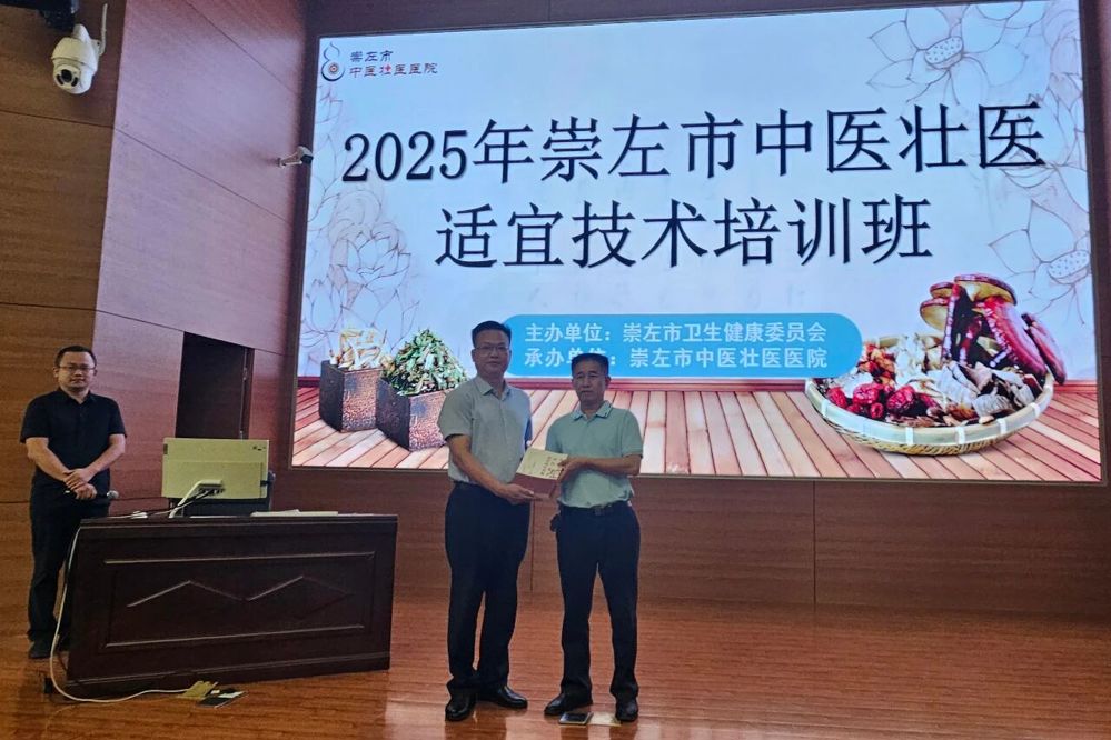 微信图片_2025-09-02_083234_492