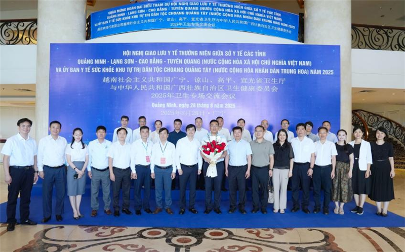 微信图片_2025-09-04_120923_290_副本