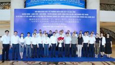 星空彩票老版本下载第一附属医院参加中越2025年卫生专场交流会议