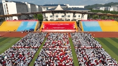 学校举行2025级新生开学典礼