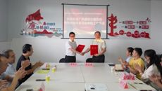 广西国际壮医医院明秀分院与金禾湾社区卫生服务中心举行技术协作签约仪式