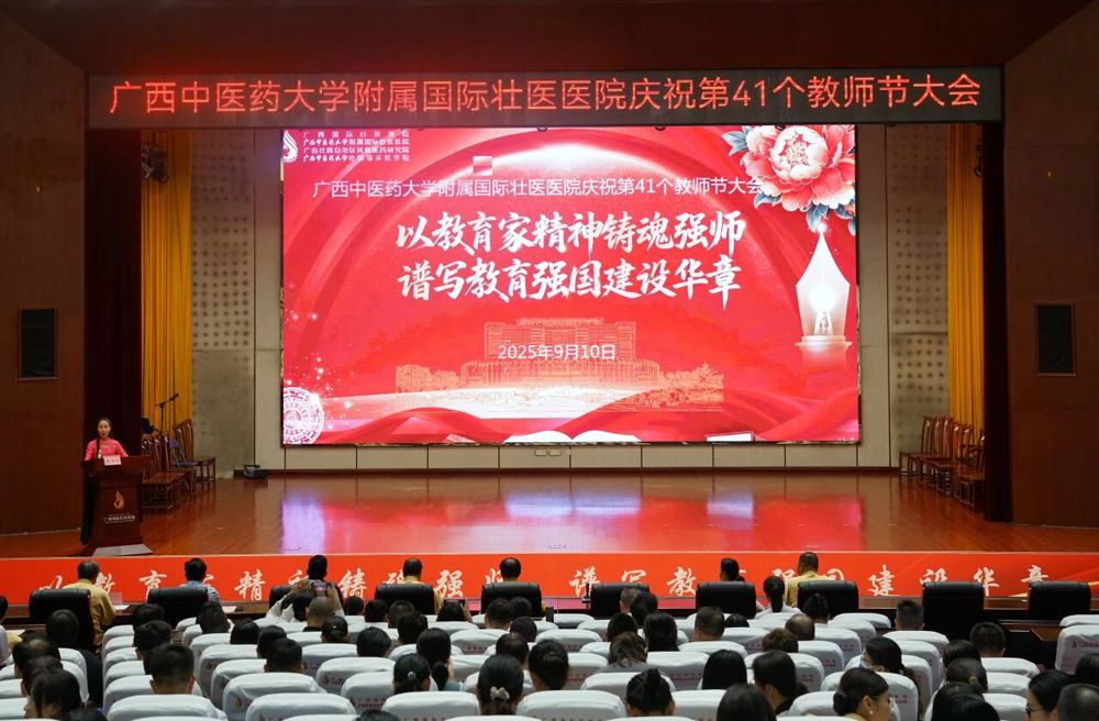 微信图片_2025-09-11_085605_919